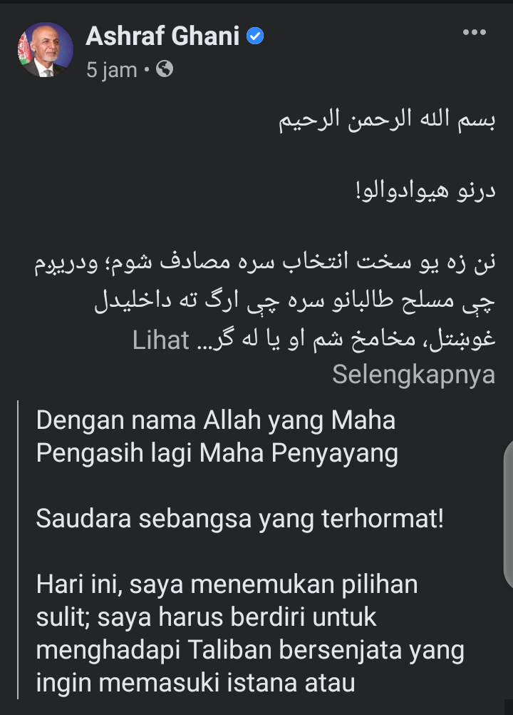 Screenshot_20210816-061853